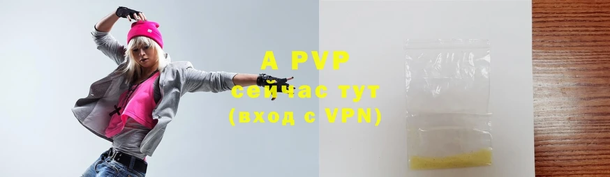 купить   Жуковский  МЕГА сайт  Alpha-PVP СК КРИС 